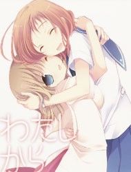 Saki - Watashi Kara Anata He (Doujinshi)