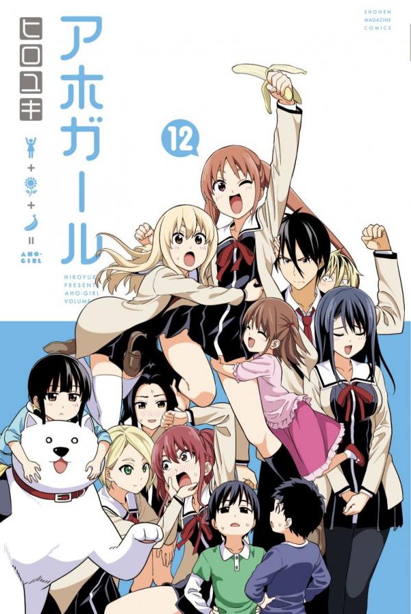 Aho Girl