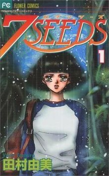 7 Seeds