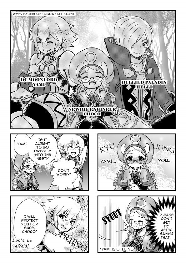 Dragon Nest - Misadventures in Lagendia (Doujinshi)