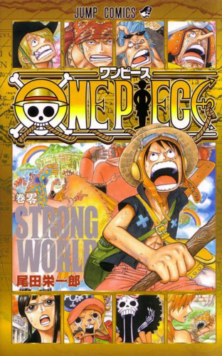 One Piece: Strong World